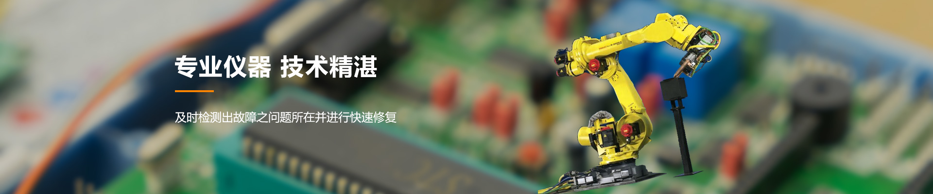 维修变频器2